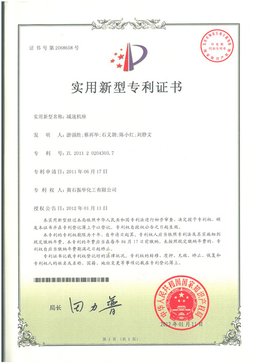 乐天堂·fun88(中国区) - 官方网站