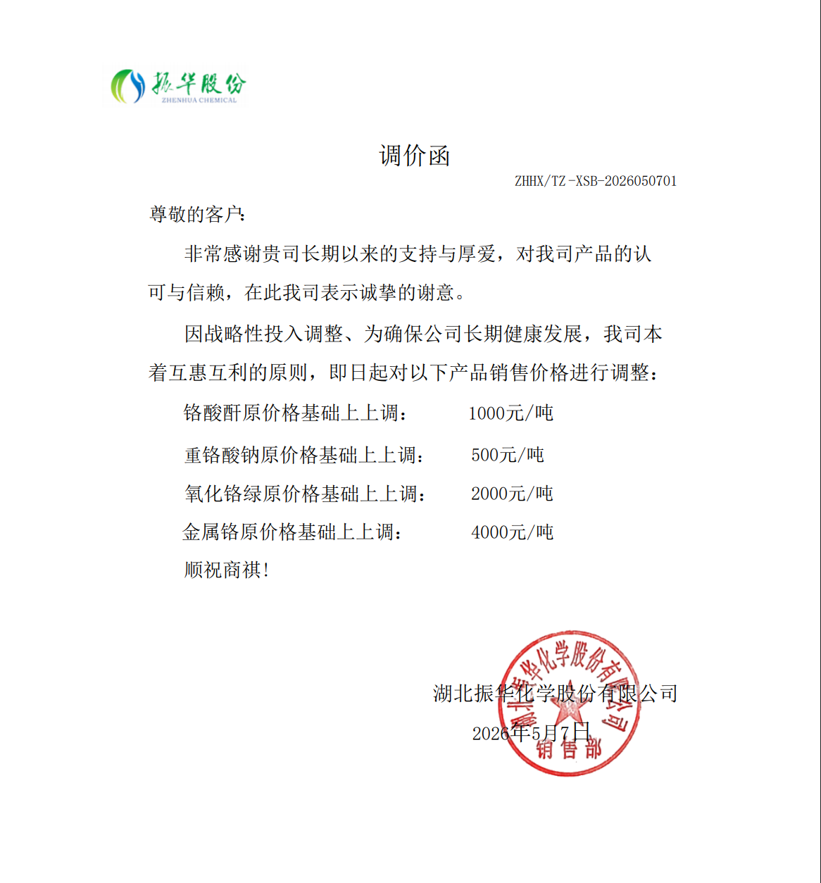乐天堂·fun88(中国区) - 官方网站